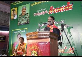 [LIVE]  04-05-201 Thiruparngundram Seeman Speech [நேரலை ] திருப்பரங்குன்றம்  இடைத்தேர்தல் பரப்புரை