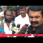 21-11-2018 சீமான் செய்தியாளர் சந்திப்பு | கஜா புயல் நிவாரணப் பணிகள்