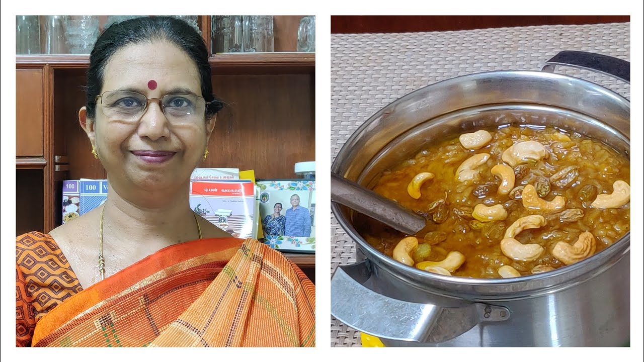 சர்க்கரைப் பொங்கல் – பிரசாதம் Sakkarai Pongal – Home style.Tasty.இதன் ருசியில் மயங்காதவரே இல்லை.