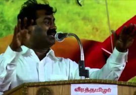 சீமான் உரை-கிராம பூசாரிகள் மாநாடு-திருப்பூர்2015