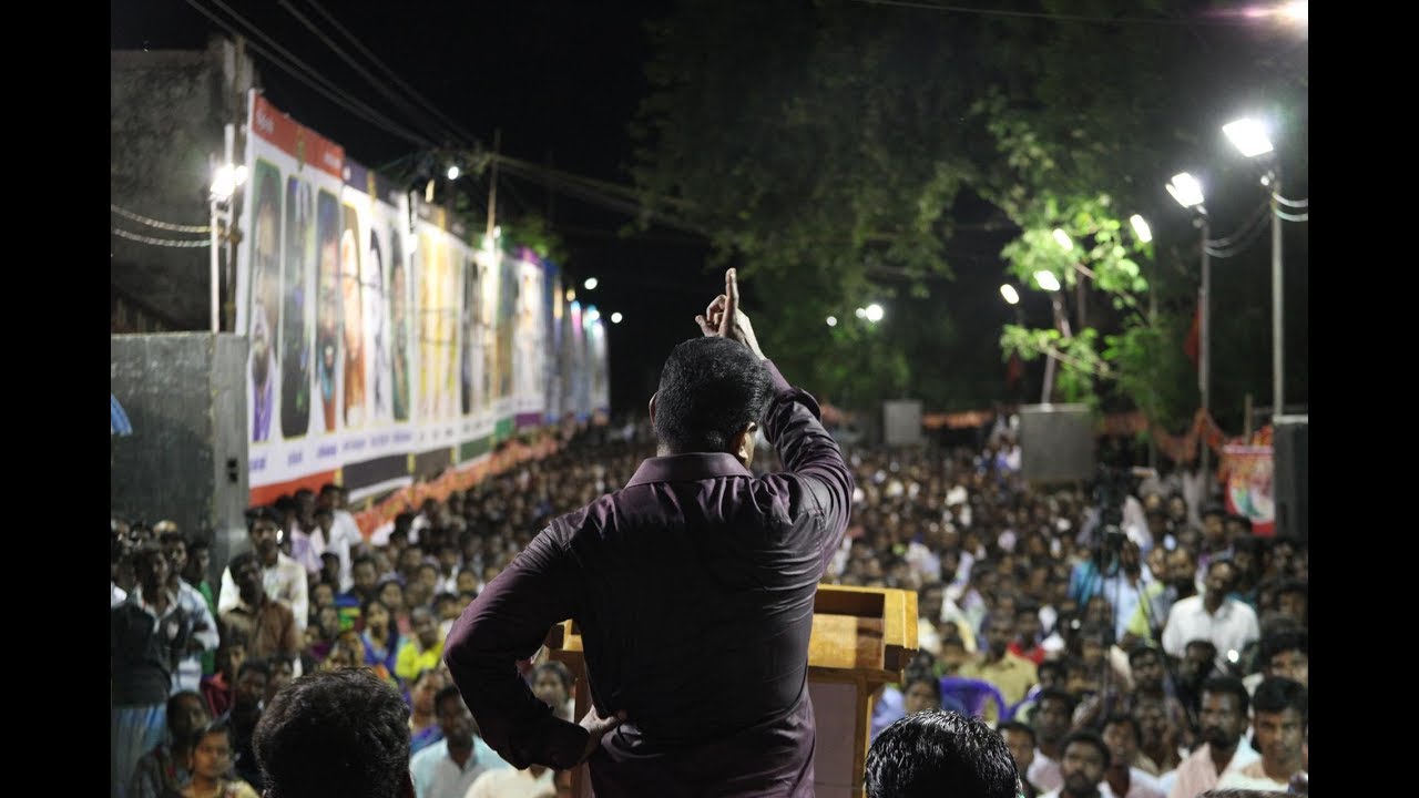27-08-2017 சீமான் எழுச்சியுரை | நன்னிலம் பொதுக்கூட்டம் | Seeman Speech Nannilam Meeting
