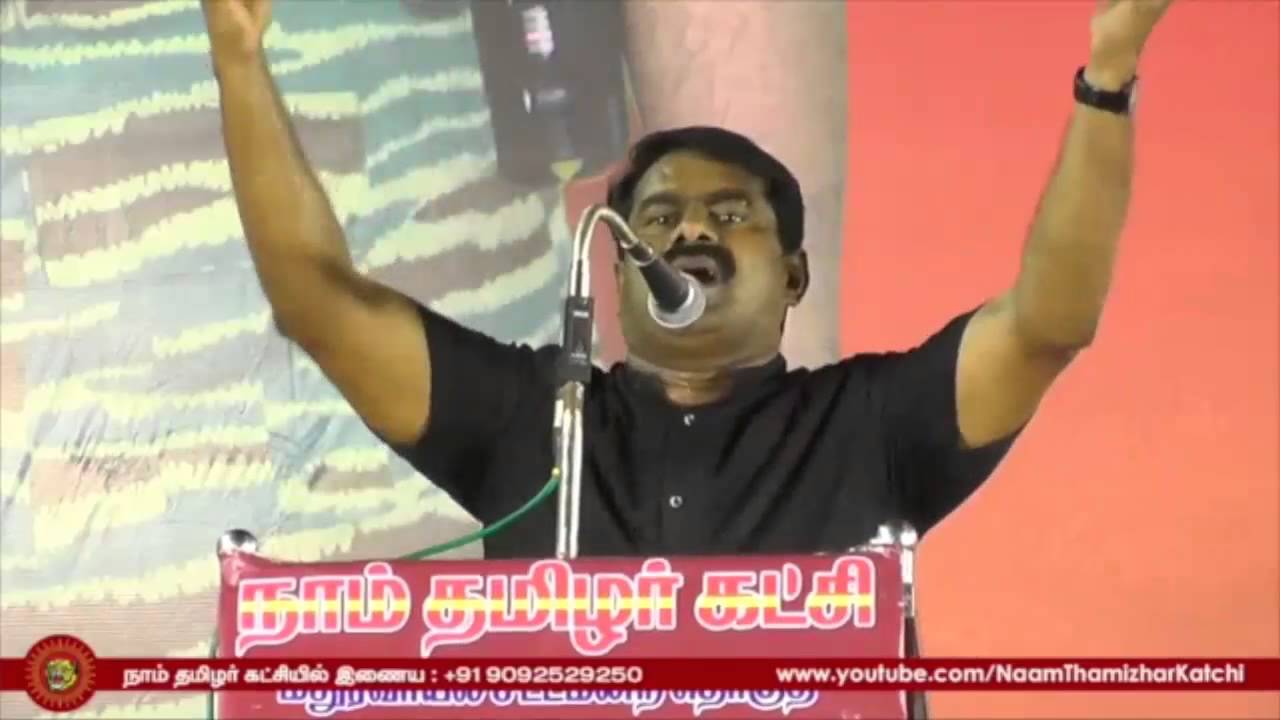 SEEMAN Funny Speech About ADMK Ministers-Must Watch