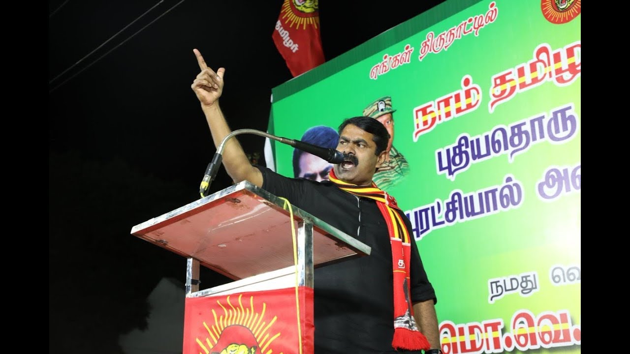 முரசொலி தலையங்கம் – சீமான் பதிலடி | திமுக ஸ்டாலின் | ஆ.ராசா | அயோத்திதாசர் | Seeman Reply Murasoli