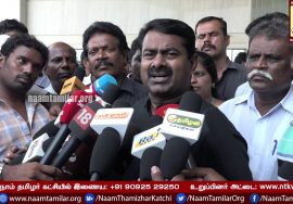 Seeman press-meet after visiting IIT Student Sooraj at Appolo hospital | RSS | Beef Ban