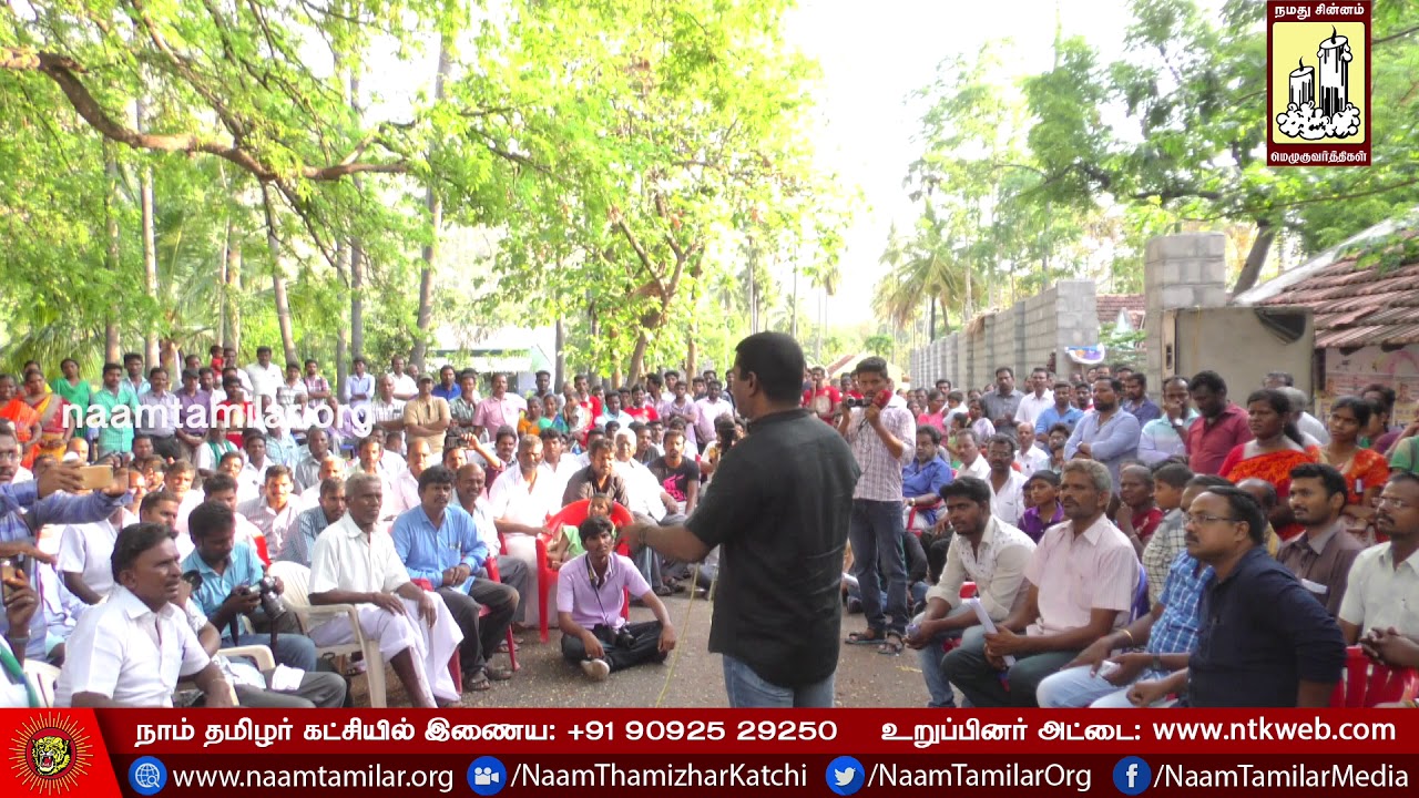 12-05-2018 சேலம்-சென்னை 8 வழி சாலை திட்டம் – மக்கள் திரள் போராட்டம் – சீமான் உரை #SalemExpressway