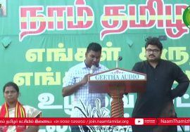 [LIVE] தி.நகர் 16-04-2019 சென்னை வேட்பாளர்களை ஆதரித்து சீமான் தேர்தல் பரப்புரை