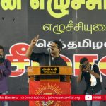 [Full HD] 01-06-2019 மாபெரும் இன எழுச்சிப் பொதுக்கூட்டம் – திருநெல்வேலி Seeman Speech Thirunelveli
