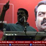 12-11-2017 அம்பத்தூர் தொகுதி தலைமை அலுவலகம் திறப்பு – சீமான் எழுச்சியுரை | புதூர்