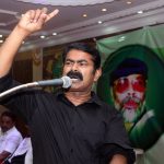 24-08-2018 சீமான் சிறப்புரை | பழனிபாபா பேரவை தொடக்கவிழா – பொதுக்கூட்டம் | காரைக்குடி | சிவகங்கை