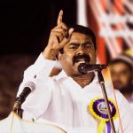 05-01-2018 சீமான் கண்டனவுரை – முத்தலாக் தடை மசோதா | இஸ்லாமிய அமைப்புகளின் கண்டனப் பொதுக்கூட்டம்