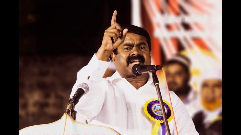 05-01-2018 சீமான் கண்டனவுரை – முத்தலாக் தடை மசோதா | இஸ்லாமிய அமைப்புகளின் கண்டனப் பொதுக்கூட்டம்