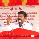 26-08-2018 சீமான் பாராட்டுரை | தமிழில் அதிக மதிப்பெண் பெற்ற மாணவர்களுக்கு பரிசளிப்பு விழா Sengalpatu