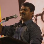 8-6-2017 காயிதே மில்லத் பொதுக்கூட்டம் (தாம்பரம்) – சீமான் எழுச்சியுரை | Seeman Speech Tambaram