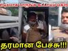சீட் பெல்ட் அணிவதின் கட்டாயத்தை விளக்கும் போலீஸ் | அருமையான பேச்சு | Speech on Seat belt necessity