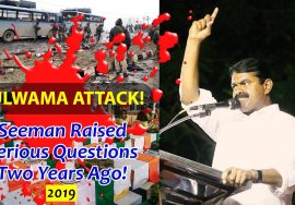 Pulwama Attack! Seeman Raised Serious Questions – Two Years Ago! | #SeemanEnglishVersion
