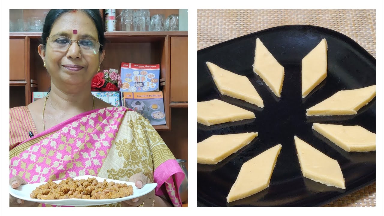 காஜுகத்லி -முந்திரிகத்லி – இனி வீட்டிலேயே சுலபமாக செய்யலாம் With Beginners tips . Mallika Badrinath.