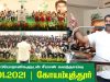27-01-2021 கோயம்புத்தூர் – சீமான் எழுச்சியுரை | களப்போராளிகளுடன் கலந்தாய்வு #Coimbattur #Vivasayi