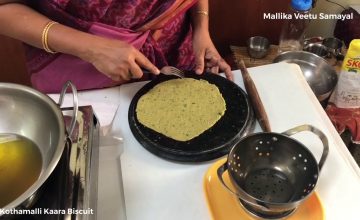 நெய்மணம் கமழும் கொத்தமல்லி கார பிஸ்கெட்/ coriander  Kaara  Biscuit