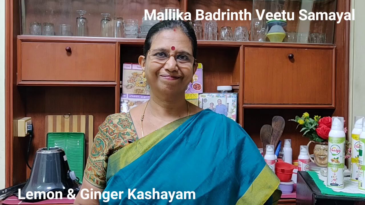 Tips : நோய் எதிர்ப்பிற்கு இஞ்சி எலுமிச்சை கஷாயம்- பாட்டி சொல்லியது.நம் முன்னோர்கள் தந்தது.