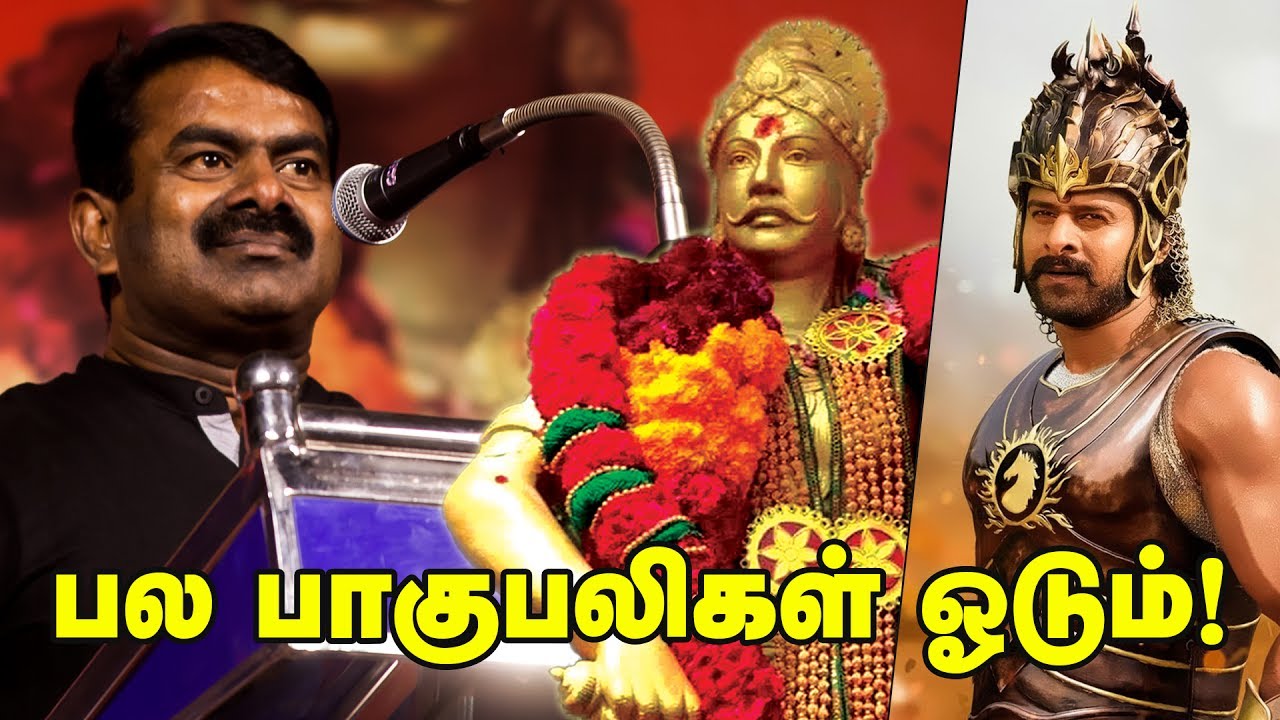 இதை எடுத்தால் பல பாகுபலிகள் ஓடும்! – விறுவிறு சுந்தரலிங்க குடும்பனார் வரலாறு