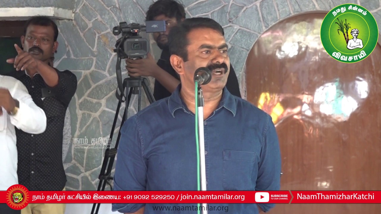 நாம் தமிழர் பேச்சாளர்களுக்கு சீமான் விதித்த கட்டுப்பாடுகள் – தேர்தல் பரப்புரை | Seeman advice speech