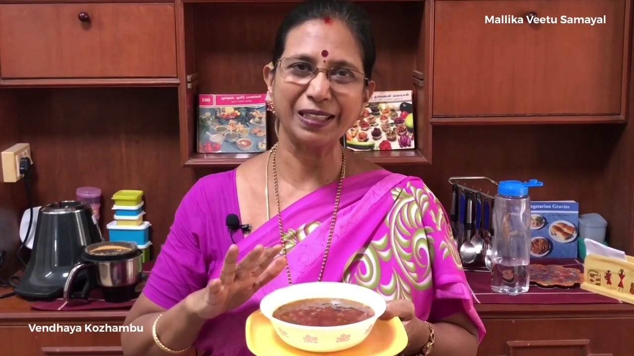 Vendhaya Kuzhambu