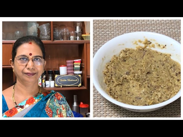 தக்காளிக்காய் துவையல் –  ஆறுசுவையும் உள்ள ஆந்திரா பச்சடி .மதிய உணவிற்கு ஏற்றது/ Raw Tomato Thuvaiyal