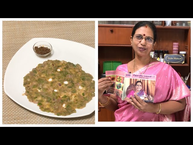 கர்ப்பிணிப்பெண்களுக்கேற்ற சத்துமிகுந்த கம்பு ரொட்டி/ Iron & Folic acid Rich Pearl millet Roti