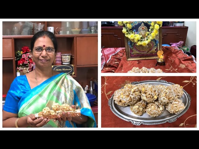 Aval Pori Vurundai – karthigai Deepam Special / கார்த்திகை தீபம் ஸ்பெஷல் – அவல் பொரி உருண்டை