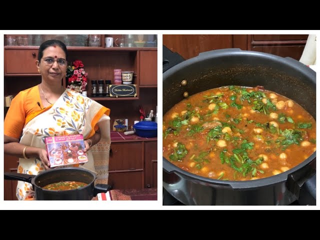 வெங்காயம் சேர்க்காத சன்னா மசாலா , எண்ணெயே தேவையில்லை , No onion Channa  Masala  – oil free cooking
