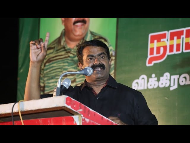 ராஜீவ்காந்தி தமிழினத்தின் எதிரி – சீமான் | Seeman Speech #Veerappan #Prabhakaran #RajivGandhiCase