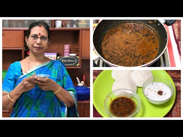 Vatha Kulambu Podi,  Vatha kulambu / வத்தக் குழம்பு பொடி / மணத்தக்காளி வற்றல் குழம்பு