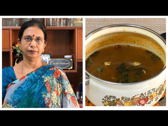 சளி இருமலைக்குறைக்கும் தூதுவளை ரசம் / நம் நாட்டு பாரம்பரிய உணவு /Thoodhuvalai keerai rasam