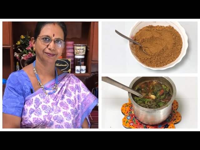 Paruppu Rasam Podi / பருப்பு ரசப் பொடி