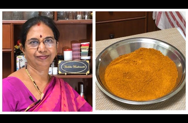 குழம்பு பொடி வேறு சாம்பார் பொடி வேறு தெரியுமா உங்களுக்கு / Kulambu Podi –  Tamil Nadu  style