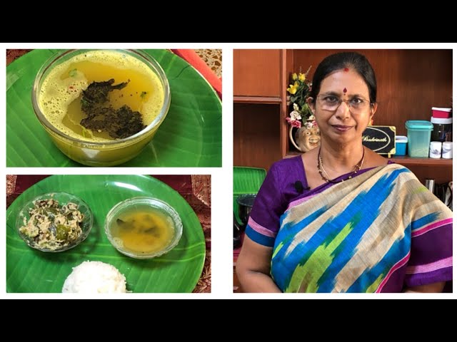 Lemon Rasam, Capsicum – Gasa Gasa Curry