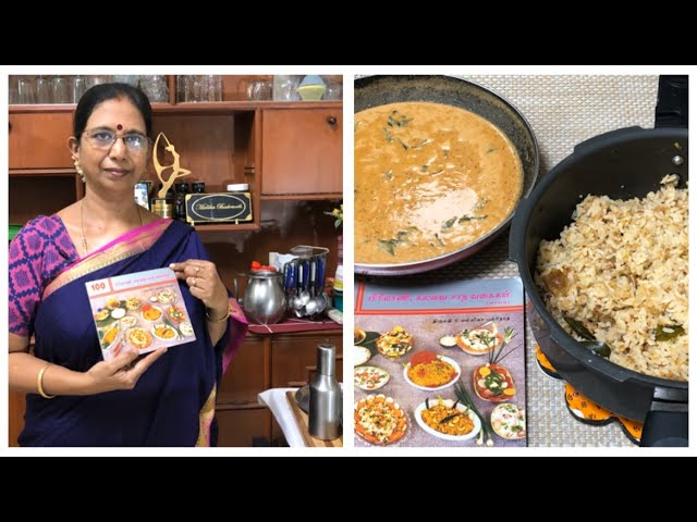 Roasted Rice Sojji- No onion, garlic Tiffin./ வறுத்தஅரிசி சொஜ்ஜி,  எள்ளுப்பச்சடி.ஆரோக்கியமானது.