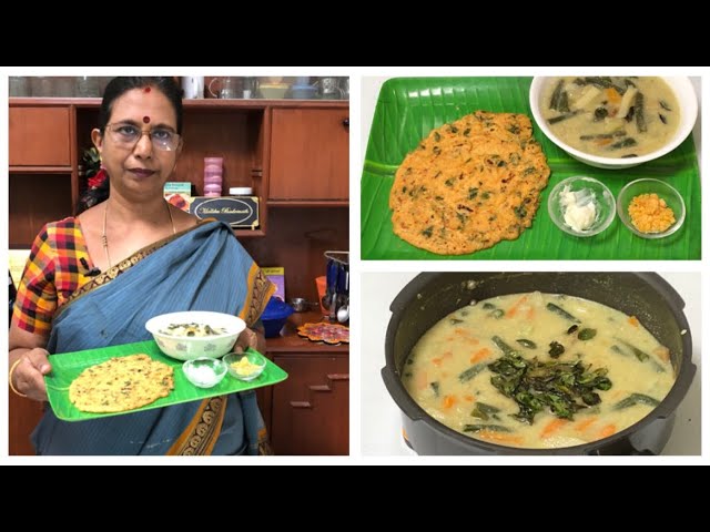 Diabetic special Adai & Aviyal / வெந்தயக் கீரை அடை , கேரள அவியல்