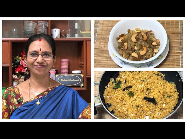வைகுண்ட ஏகாதசிக்கு புளி அவல் உப்புமா, வெல்ல அவல் /Rice flakes Tamarind uppuma  and Sweet Aval