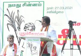 27-03-2021புதுக்கோட்டை – காந்தி பூங்கா அருகில் சீமான் பரப்புரை #Seeman #Puthukottai