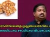 கடலைமிட்டாய் சாப்பிடுவதால் கிடைக்கும் நன்மைகள் | Dr.Sivaraman speech on Groundnut Chikki benefits