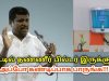 Water Filter பயன்படுத்துவதால் ஏற்படும் ஆபத்து | Healer Baskar speech on danger of water filter