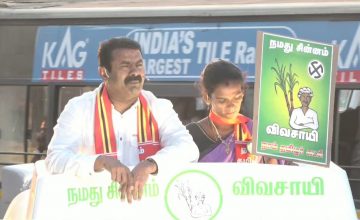 13-03-2021 உளுந்தூர்பேட்டை தொகுதி) ) தேர்தல் பரப்புரை