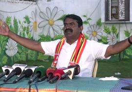 சீமான் செய்தியாளர் சந்திப்பு |
