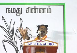 31-03-2021வேளச்சேரி பொதுக்கூட்டம் – அடையாறு BSNL | சீமான் தேர்தல் பரப்புரை #SeemanSpeechVelachery