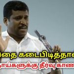 பல நோய்களை குணமாக்க சிறந்த வழி இதுதான் | Healer Baskar speech on Healthy food habits