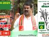 ?LIVE: 01-04-2021 வில்லிவாக்கம் – பேருந்து நிறுத்தம் அருகில் சீமான் பரப்புரை #SeemanLIVE AnnaNaga