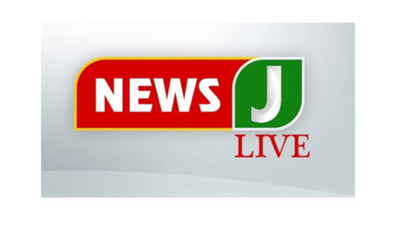News J Tv Tamil Live News J Tv Tamil Live