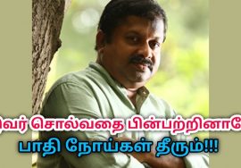 ஆரோக்கியம் அதிகரிக்க சில வாழ்க்கை முறைகள் | Dr.Sivaraman speech on healthy habits