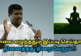 நினைத்தது நடக்க ஒரு ரகசிய வழி இதுதான் | Healer Baskar speech on positive thinking